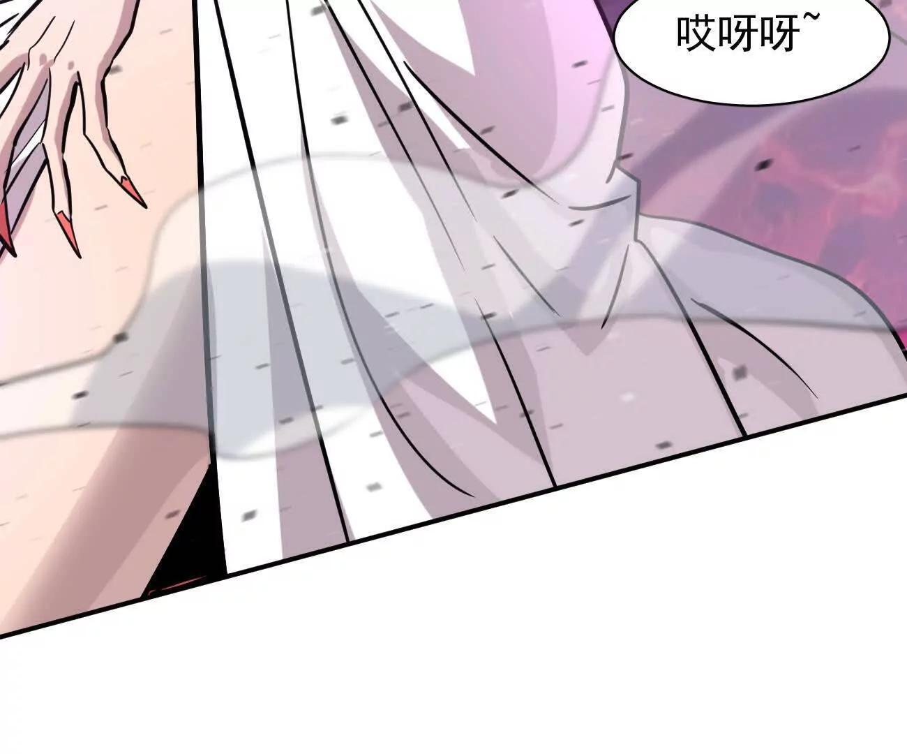 181话 那就一起上吧 第40页