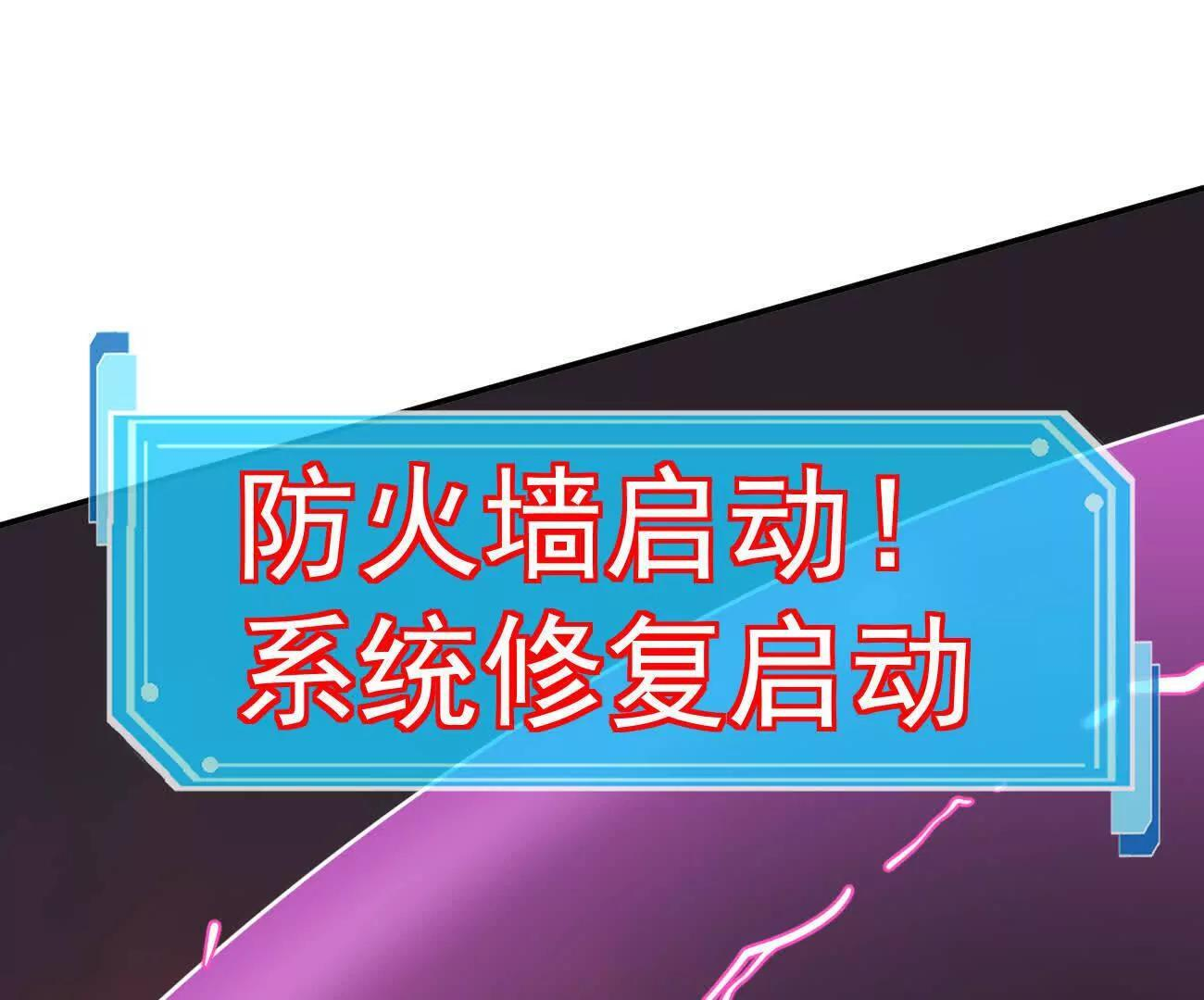 181话 那就一起上吧 第41页