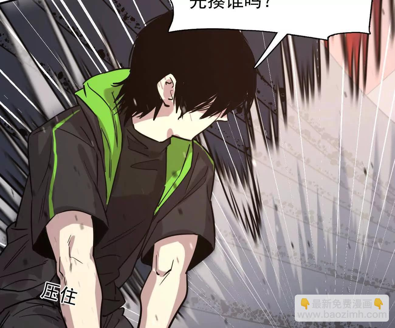 181话 那就一起上吧 第53页