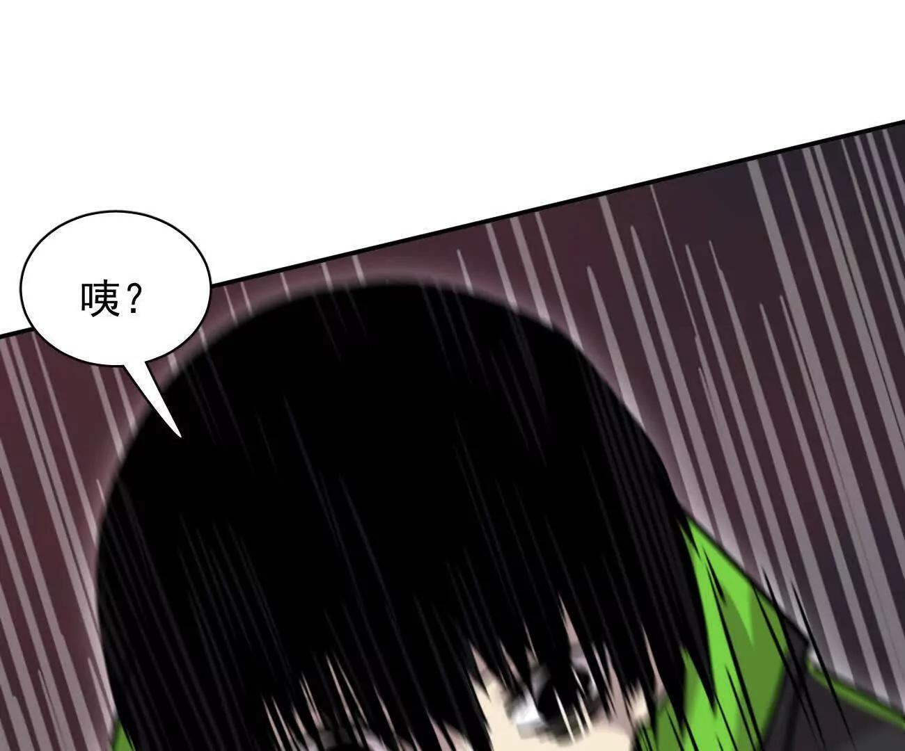 181话 那就一起上吧 第57页