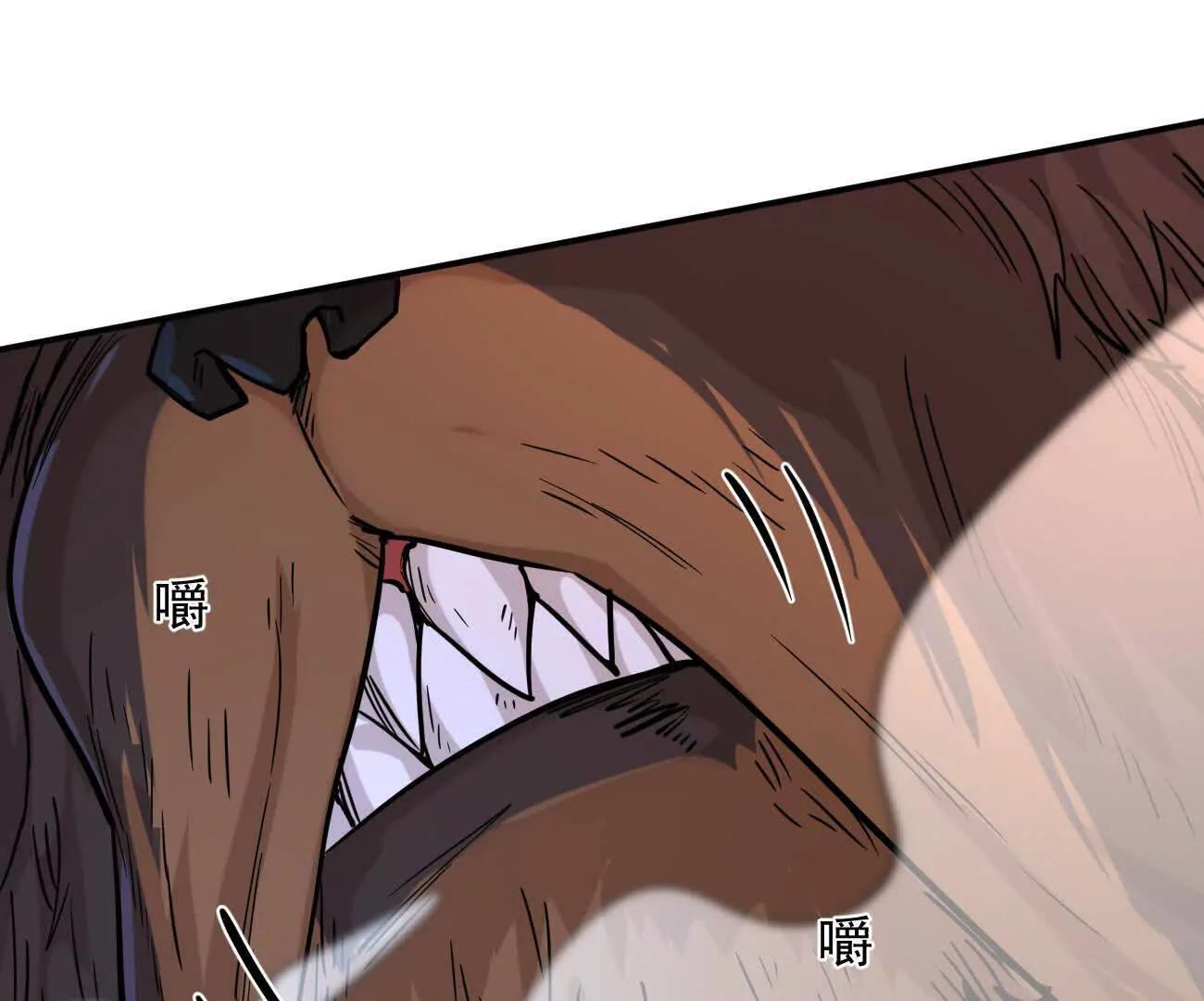 181话 那就一起上吧 第111页