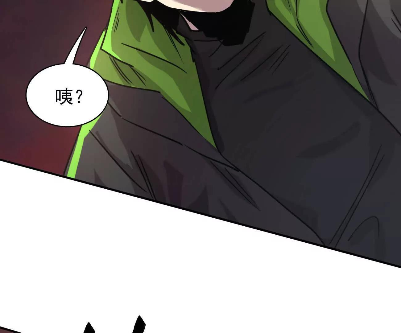 181话 那就一起上吧 第122页