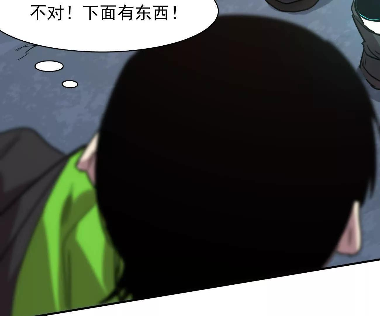 181话 那就一起上吧 第127页