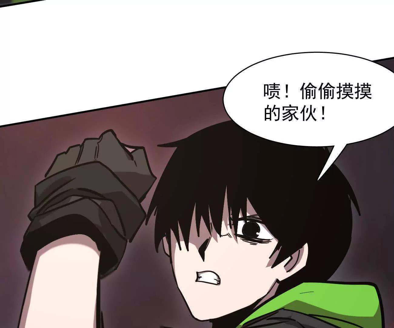 181话 那就一起上吧 第128页
