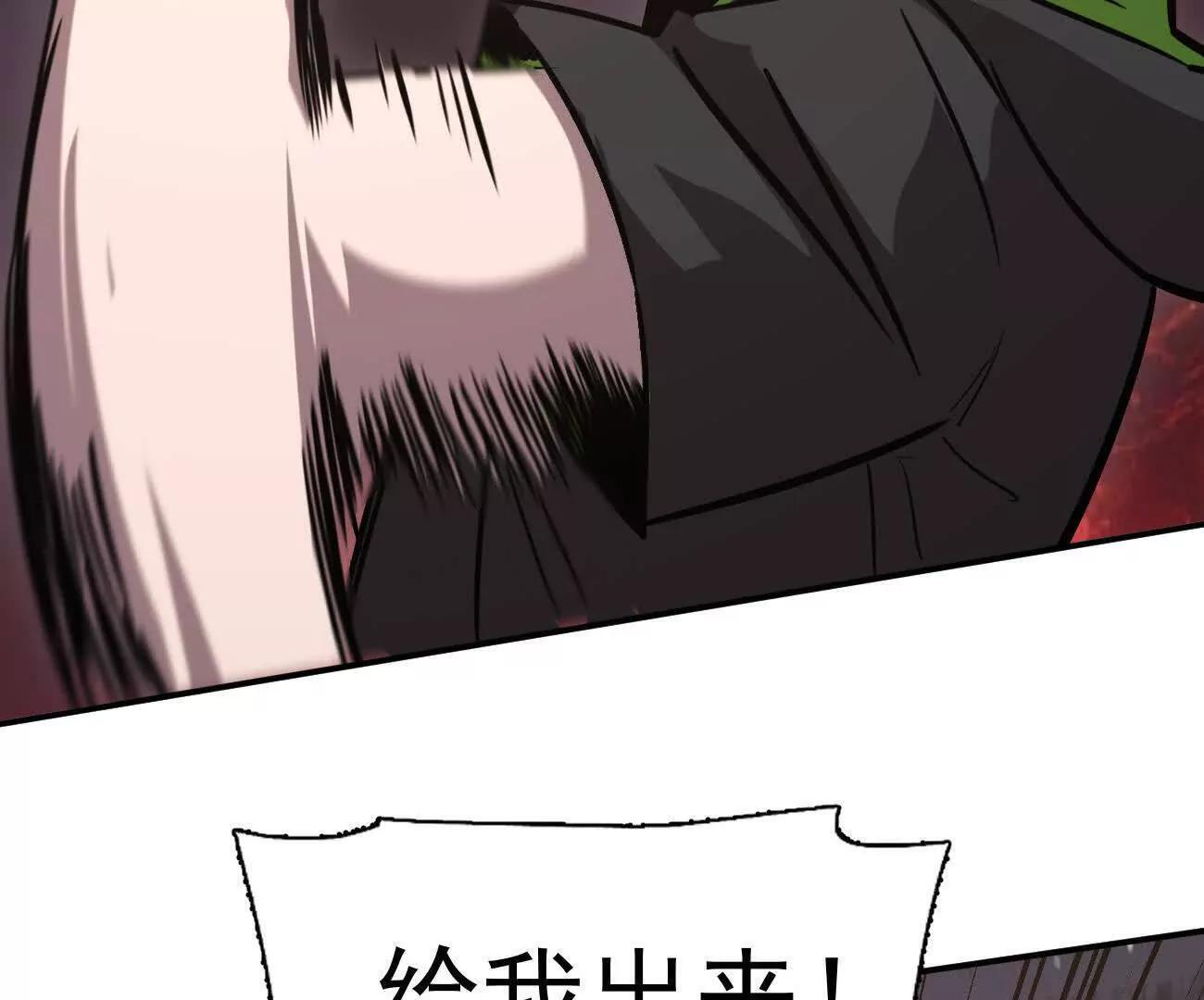 181话 那就一起上吧 第129页