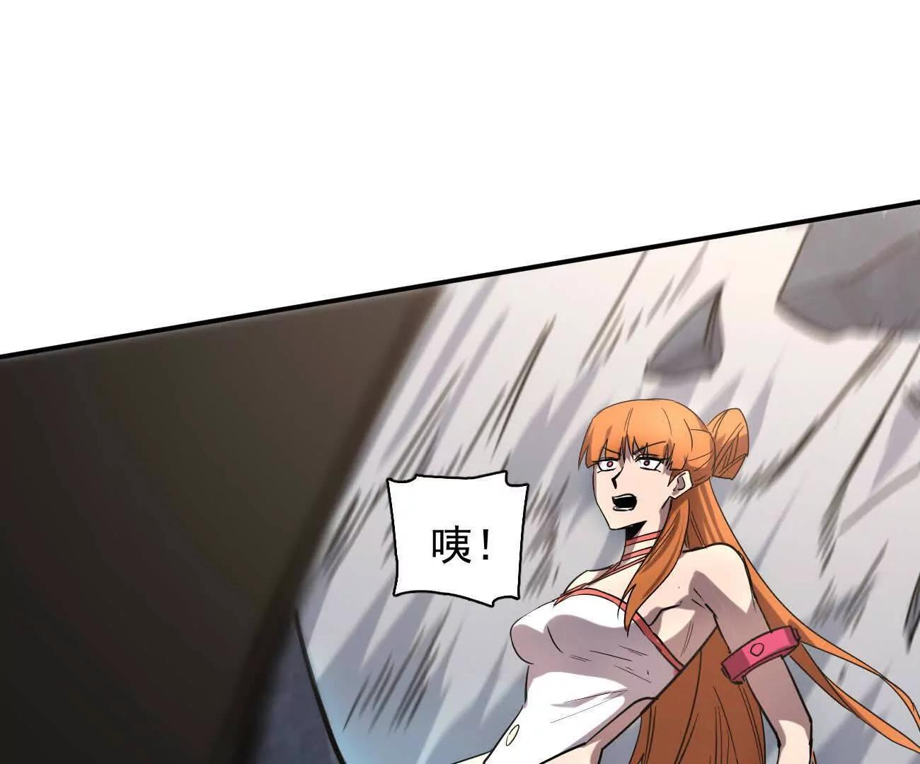 181话 那就一起上吧 第142页