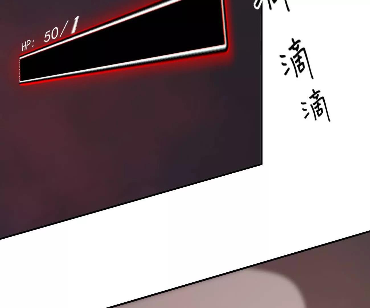181话 那就一起上吧 第156页