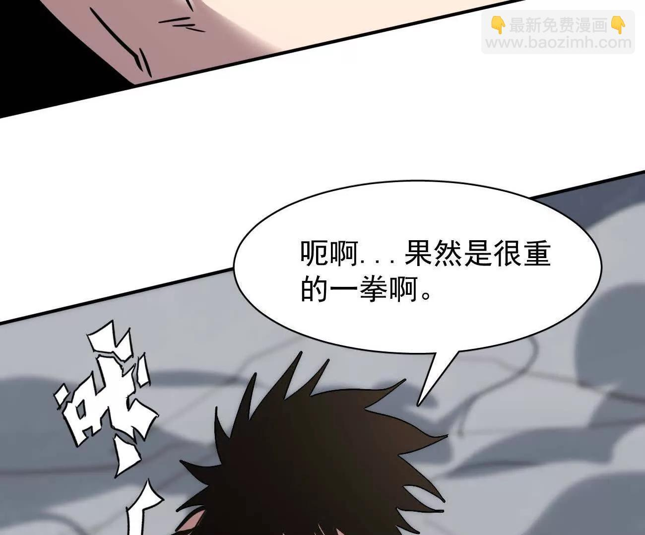 181话 那就一起上吧 第159页