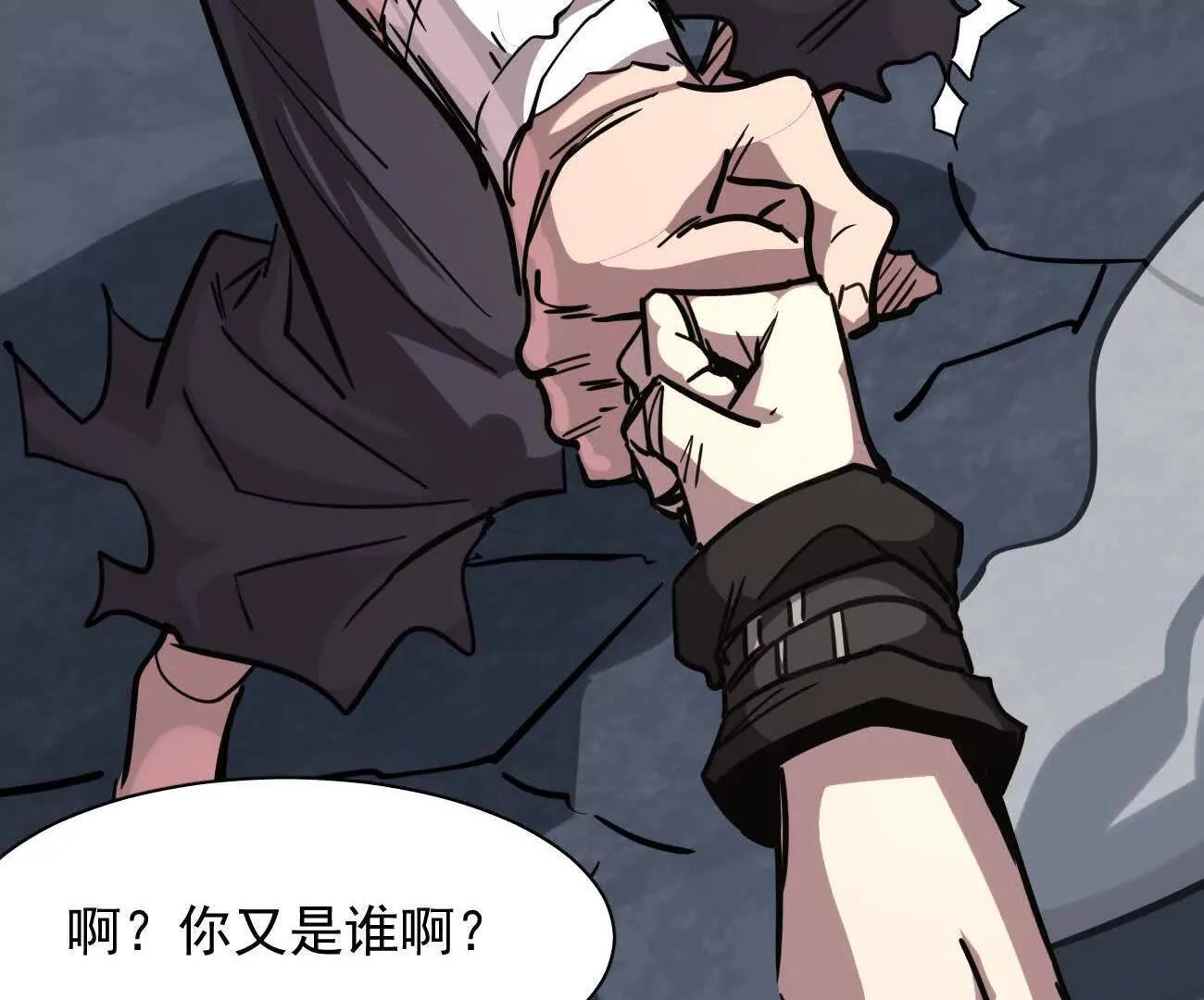 181话 那就一起上吧 第161页