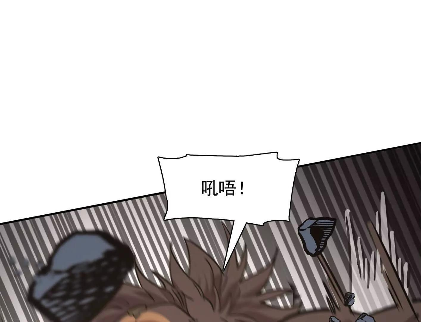 181话 那就一起上吧 第191页