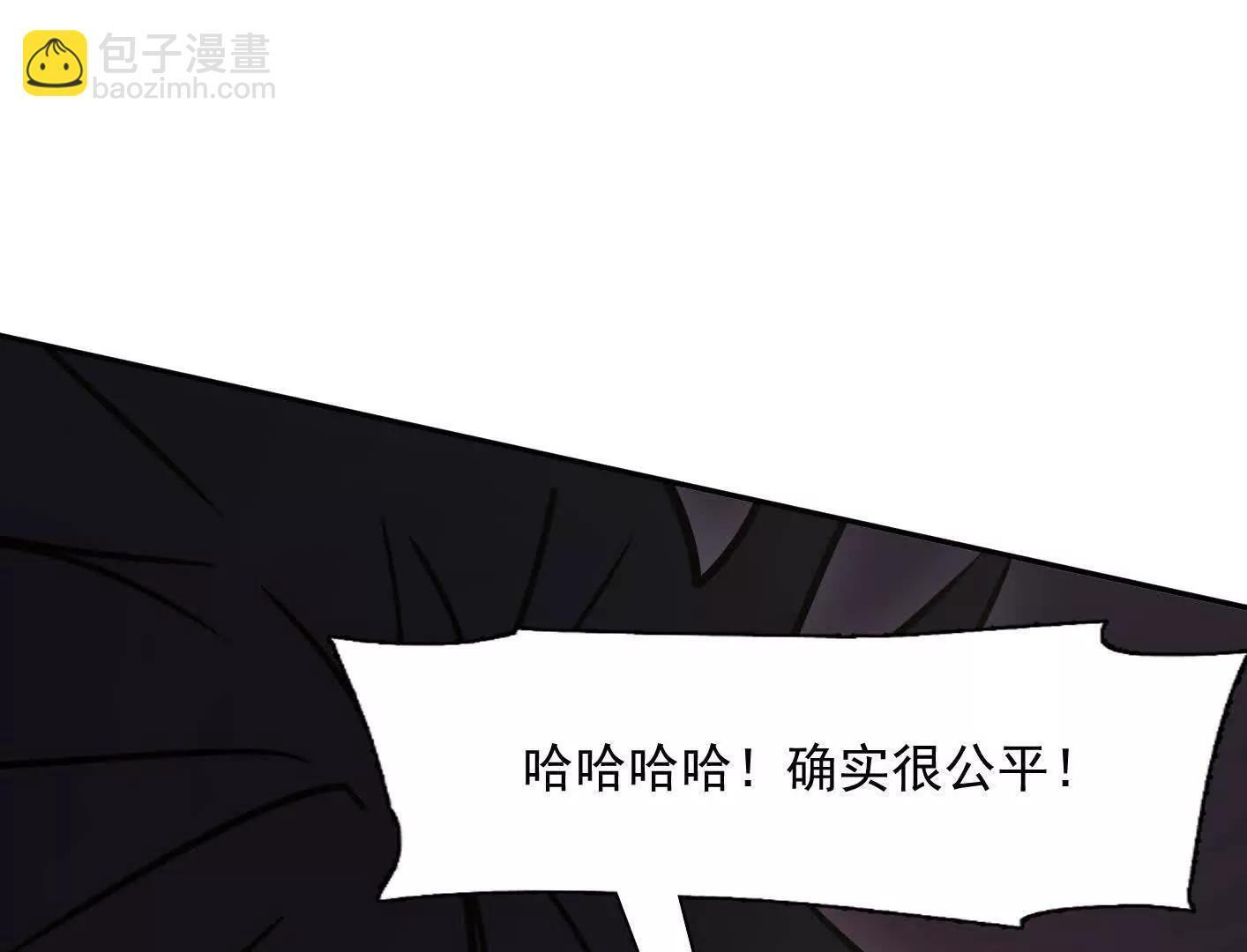 181话 那就一起上吧 第201页