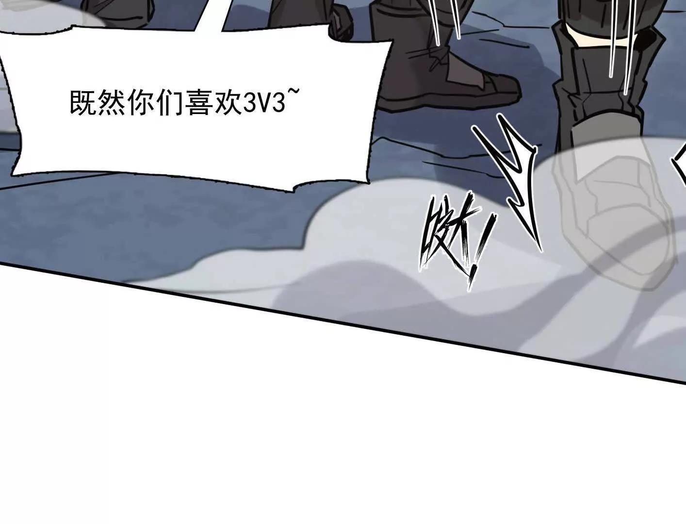 181话 那就一起上吧 第205页
