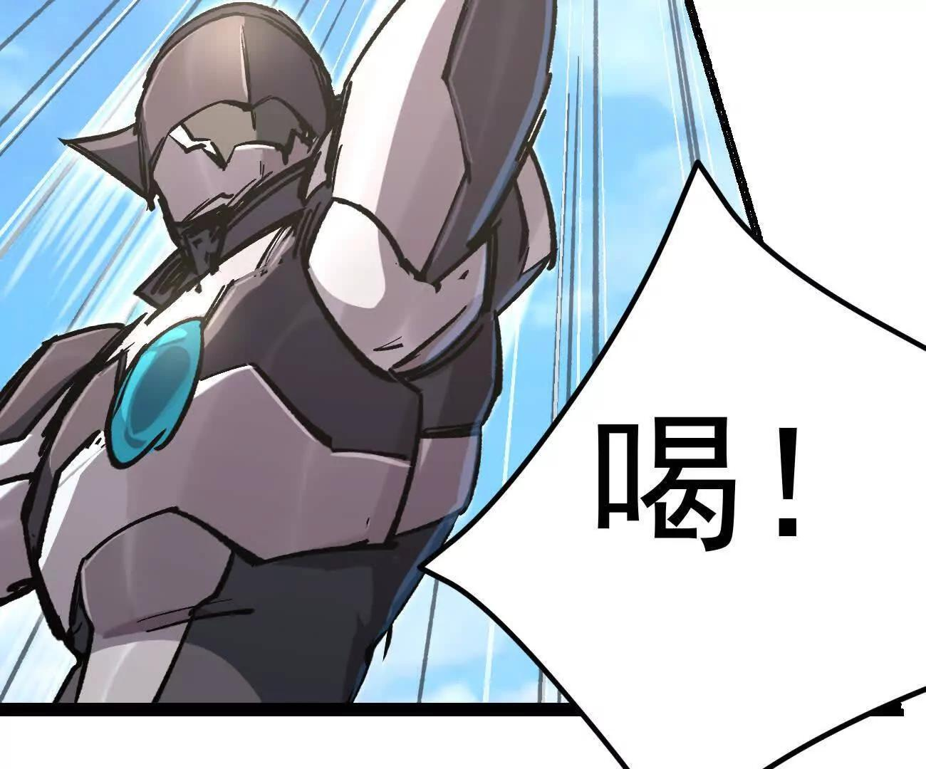 阿据自传14 谁是祖宗？ 第10页