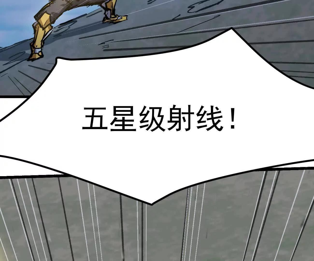 阿据自传14 谁是祖宗？ 第14页