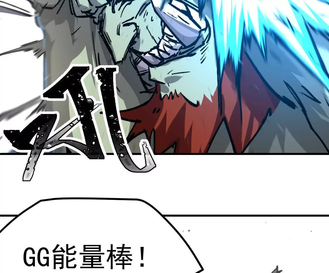 阿据自传14 谁是祖宗？ 第20页