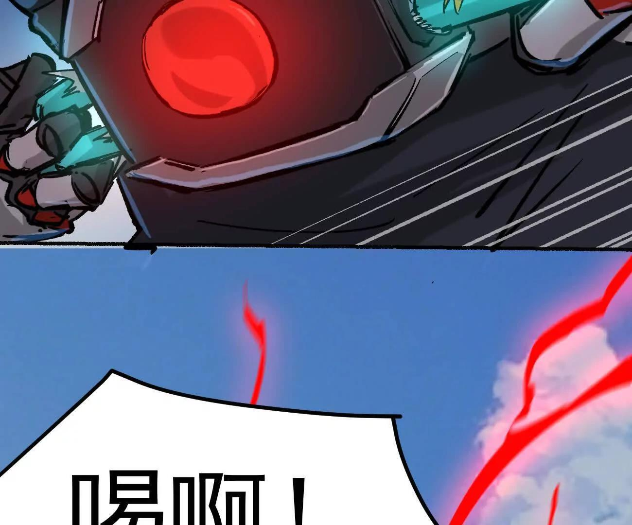 阿据自传14 谁是祖宗？ 第24页