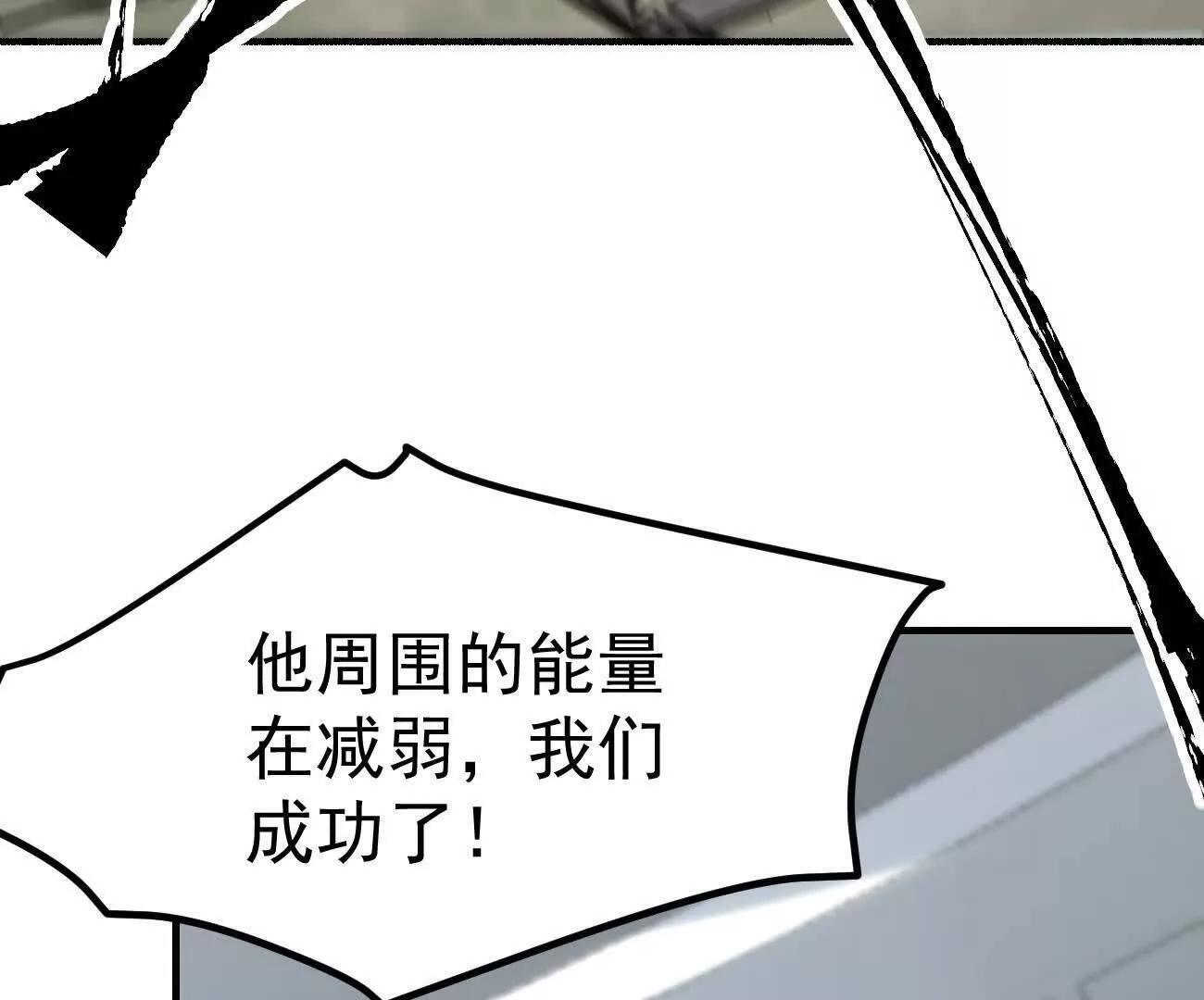 阿据自传14 谁是祖宗？ 第45页