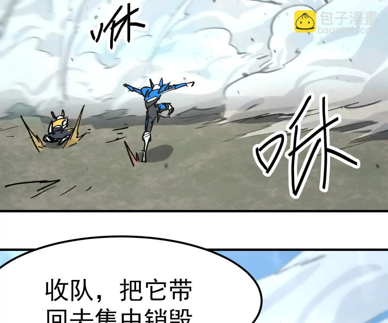 阿据自传14 谁是祖宗？ 第48页