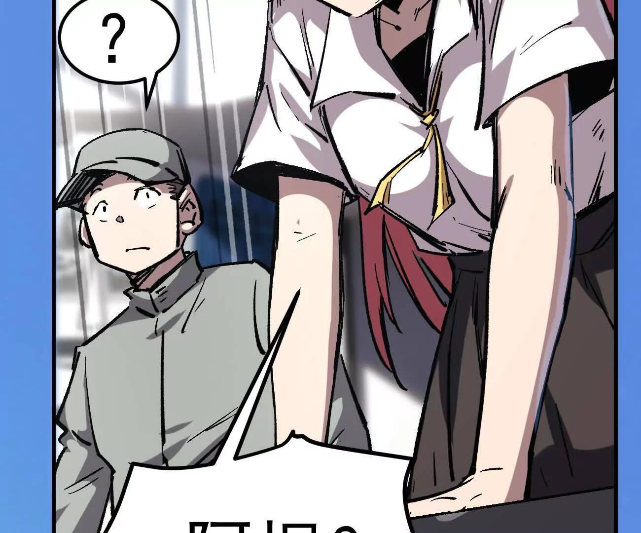 阿据自传14 谁是祖宗？ 第59页