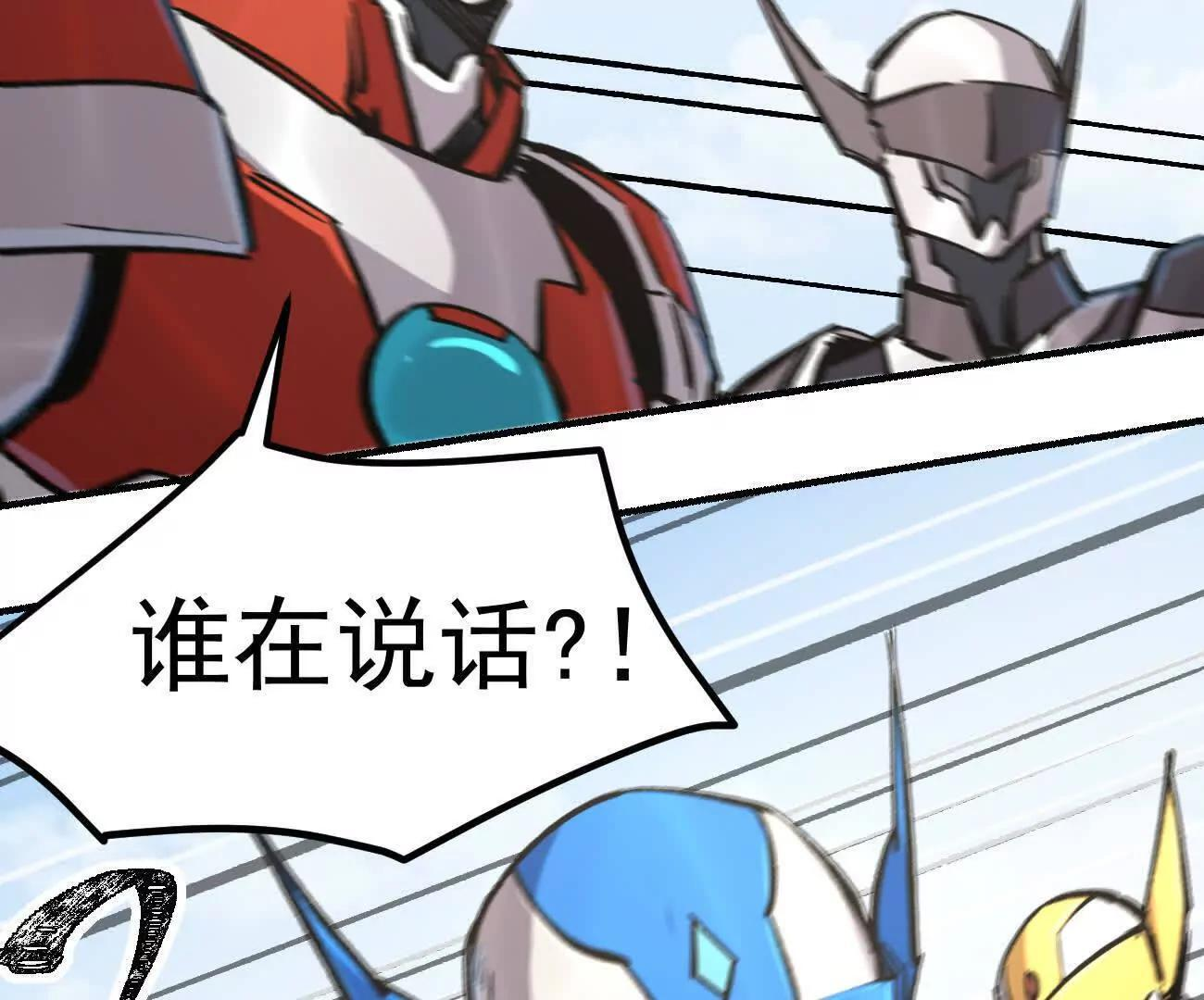 阿据自传14 谁是祖宗？ 第65页