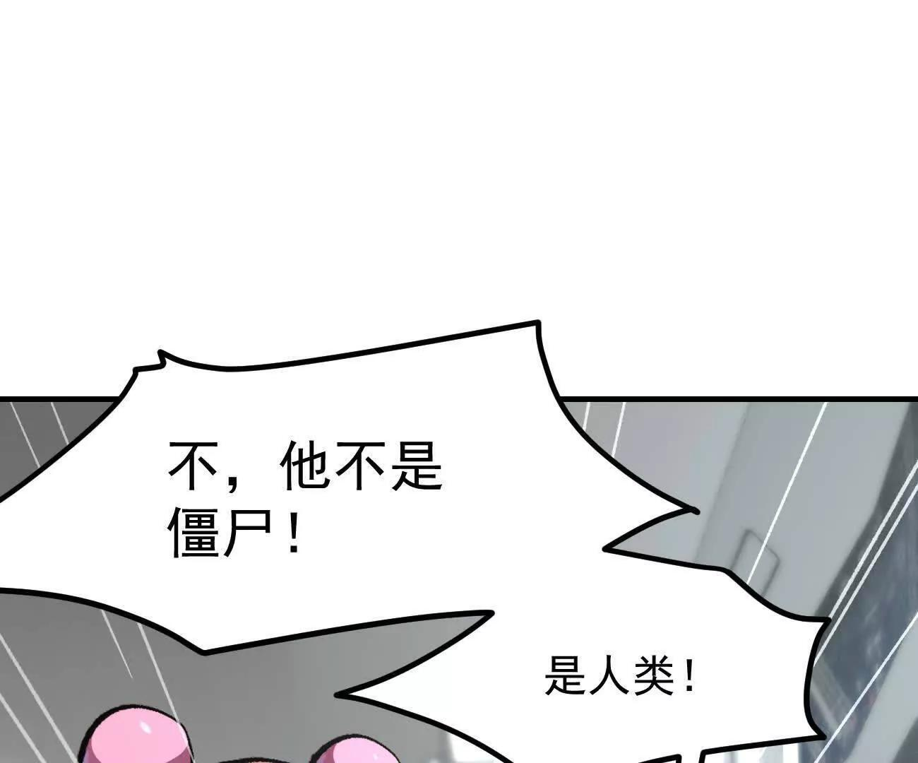 阿据自传14 谁是祖宗？ 第95页