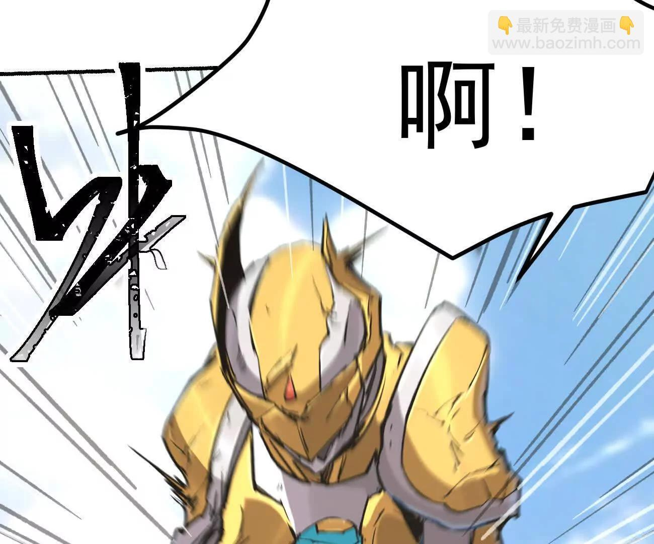 阿据自传14 谁是祖宗？ 第112页