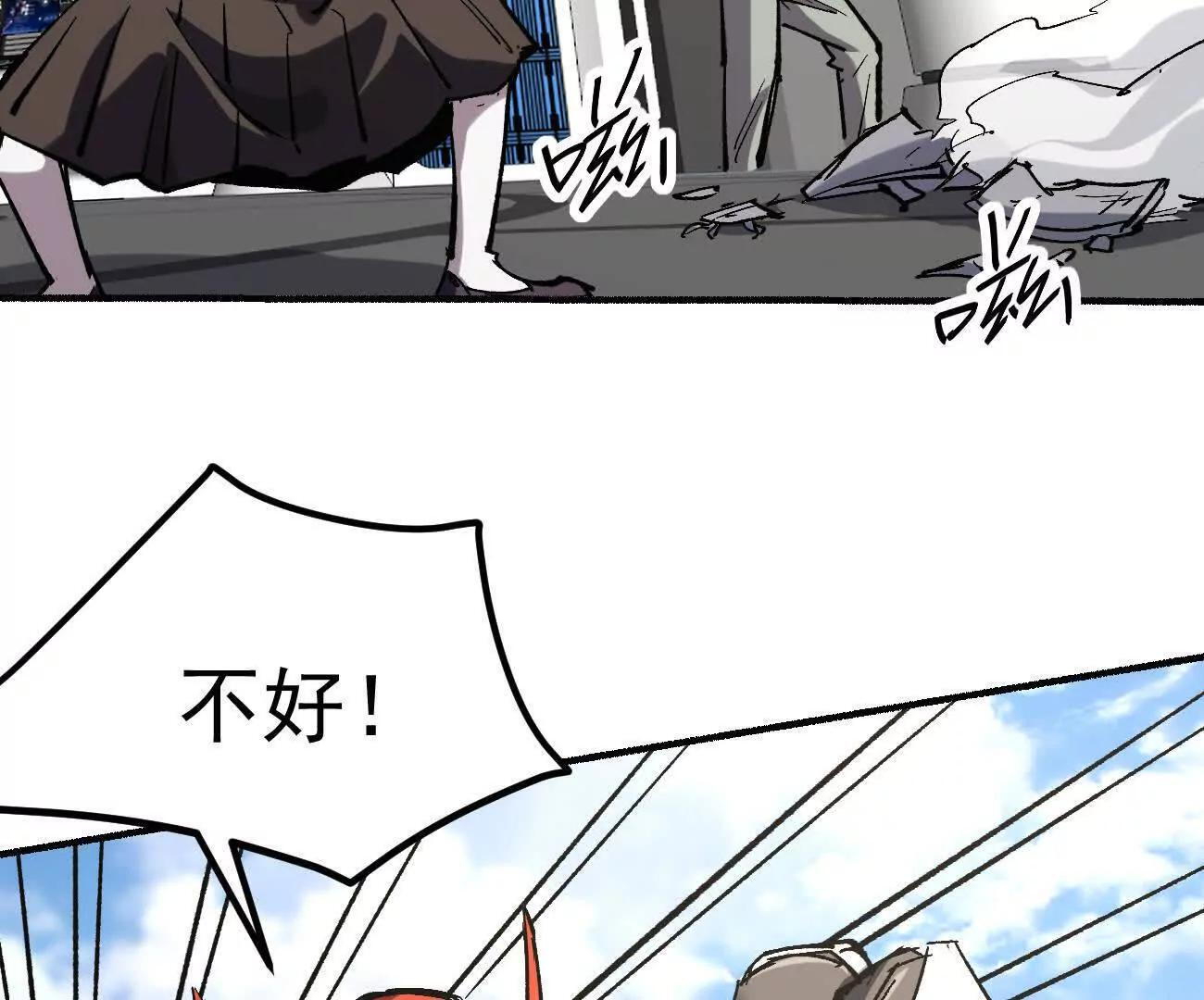 阿据自传14 谁是祖宗？ 第120页