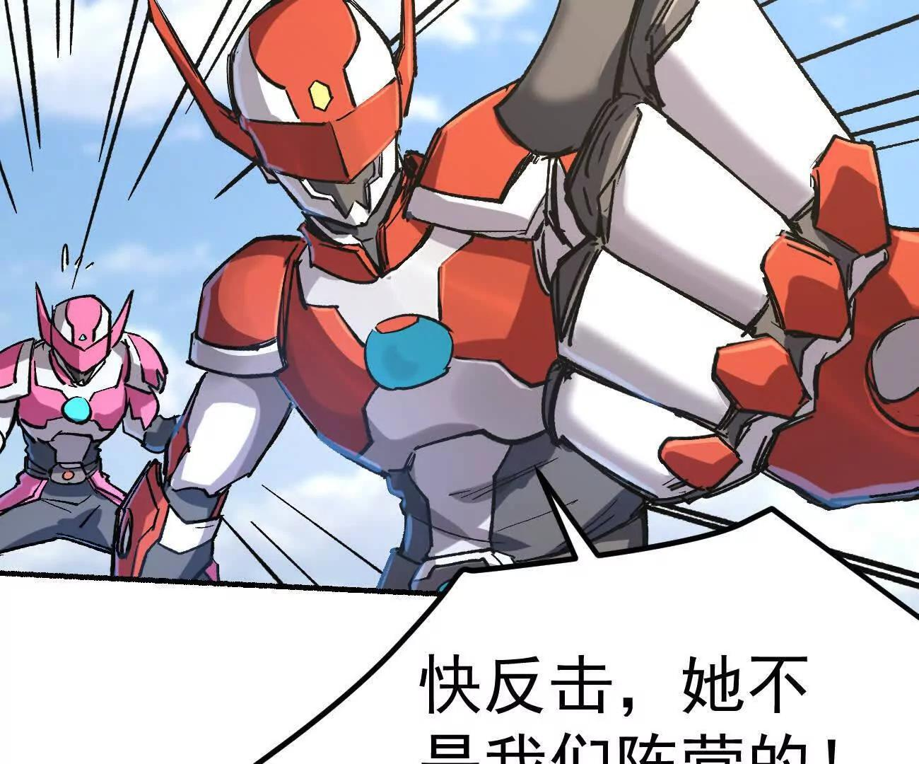 阿据自传14 谁是祖宗？ 第121页