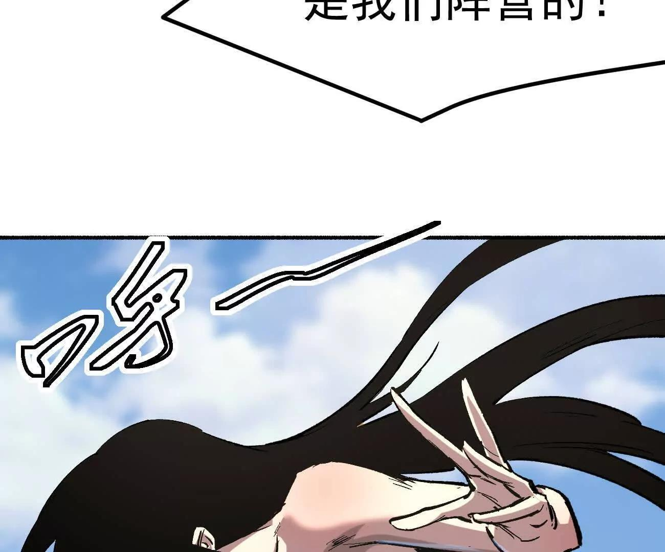 阿据自传14 谁是祖宗？ 第122页