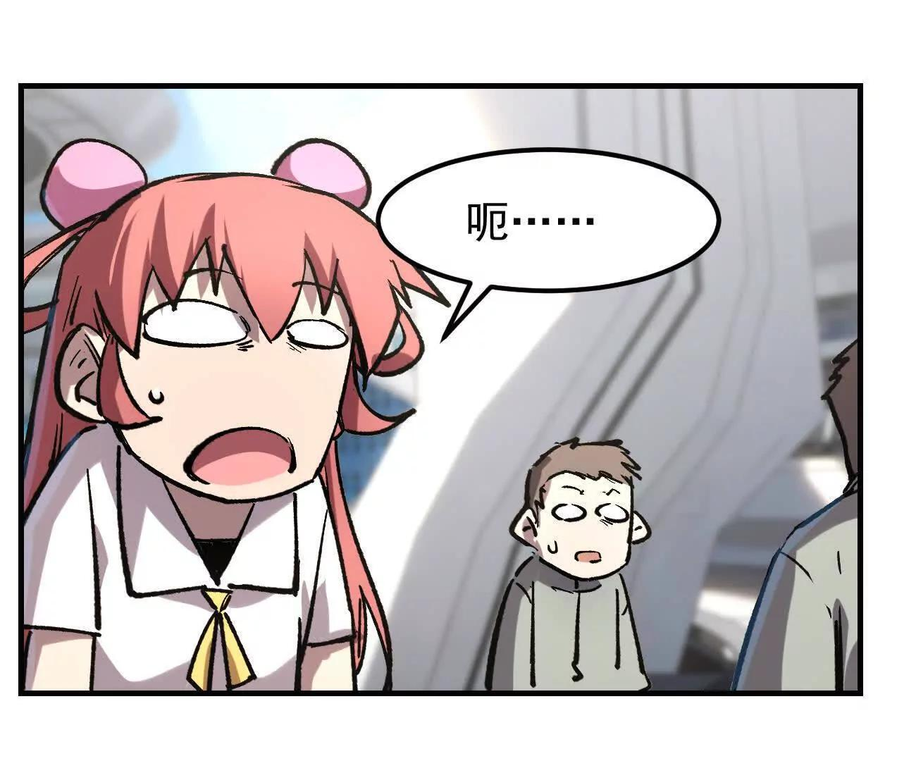 阿据自传14 谁是祖宗？ 第134页