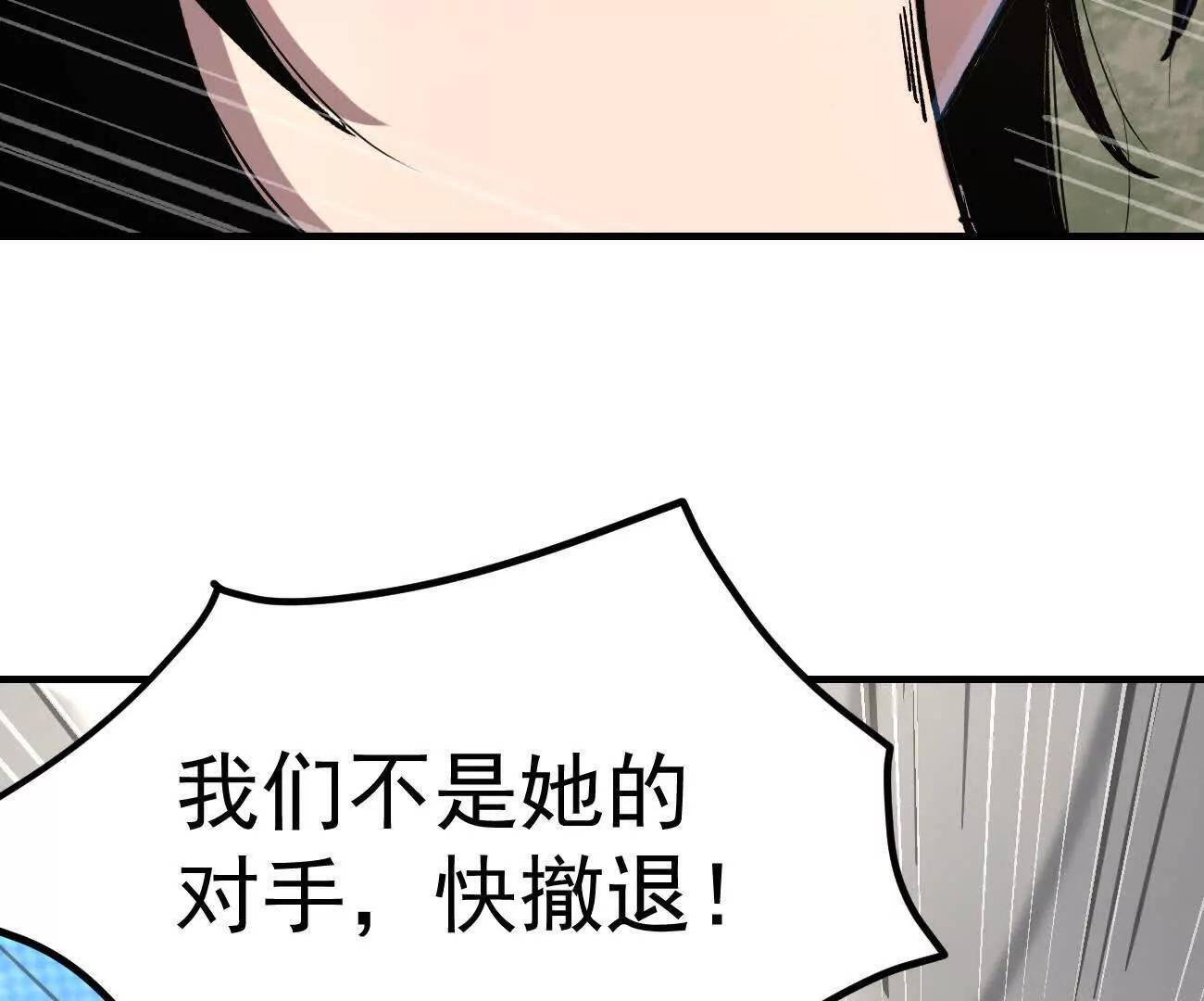 阿据自传14 谁是祖宗？ 第136页