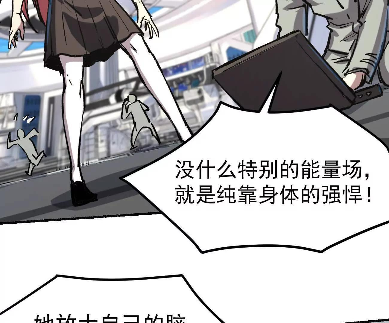 阿据自传14 谁是祖宗？ 第142页
