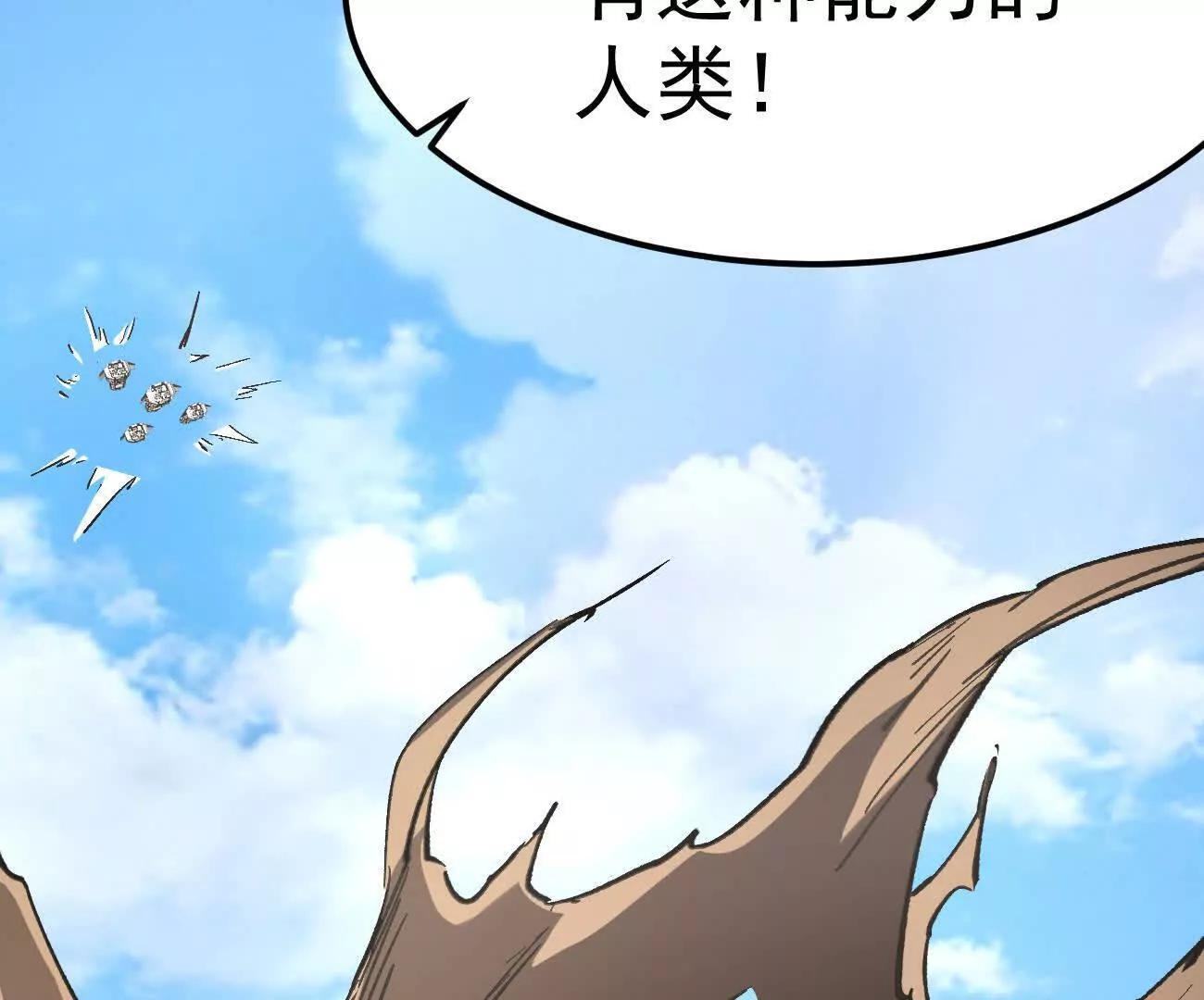 阿据自传14 谁是祖宗？ 第147页