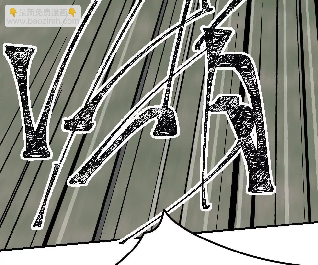 阿据自传14 谁是祖宗？ 第154页