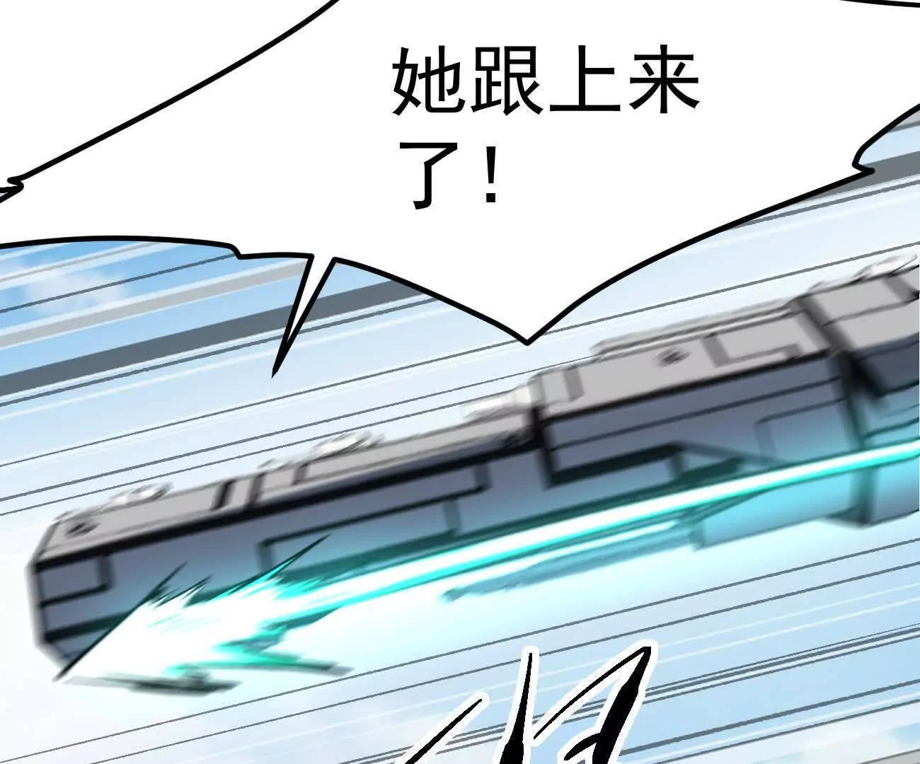 阿据自传14 谁是祖宗？ 第155页