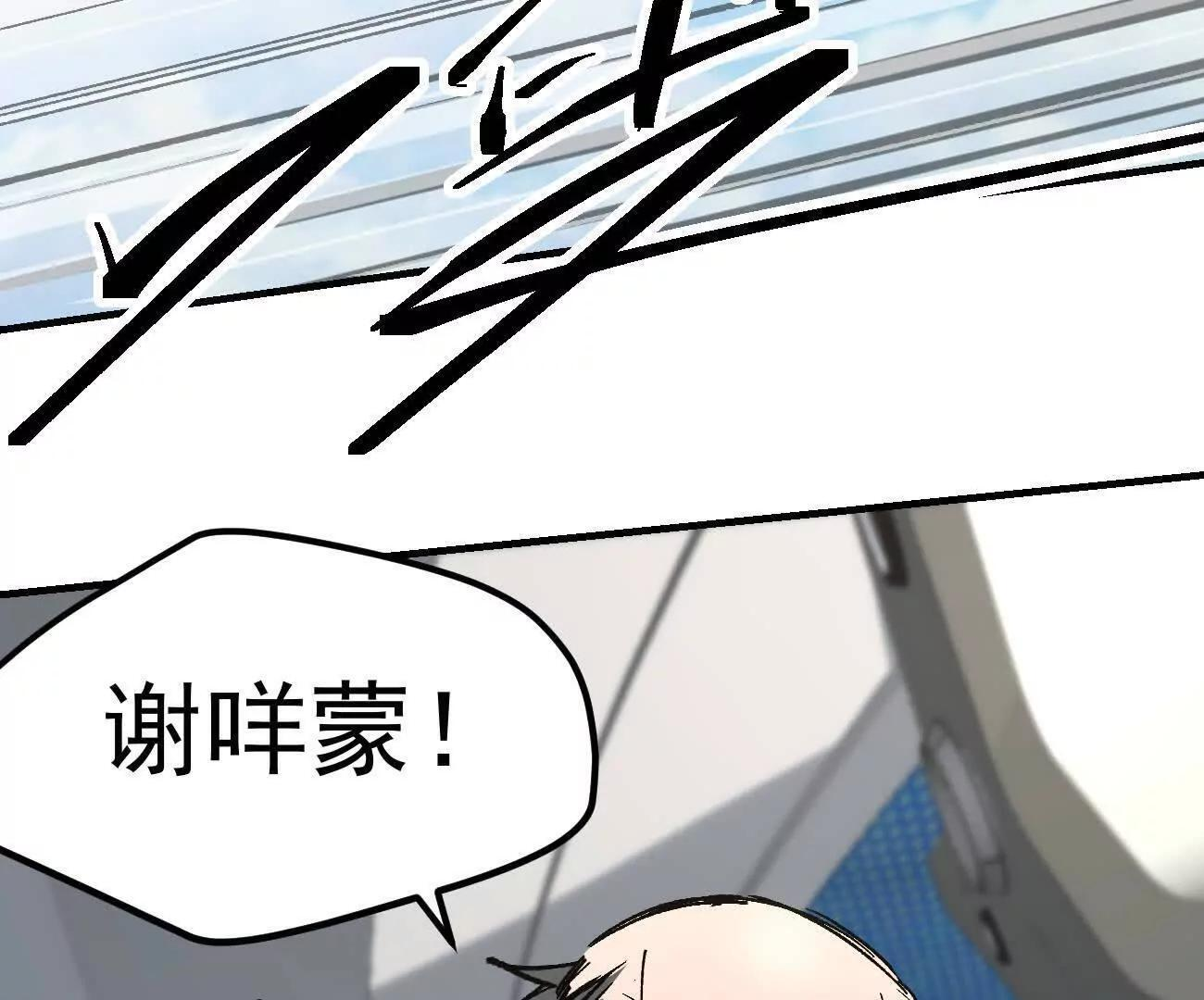 阿据自传14 谁是祖宗？ 第156页