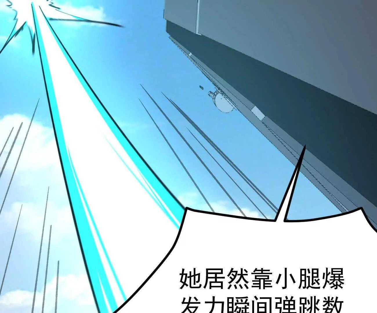 阿据自传14 谁是祖宗？ 第159页
