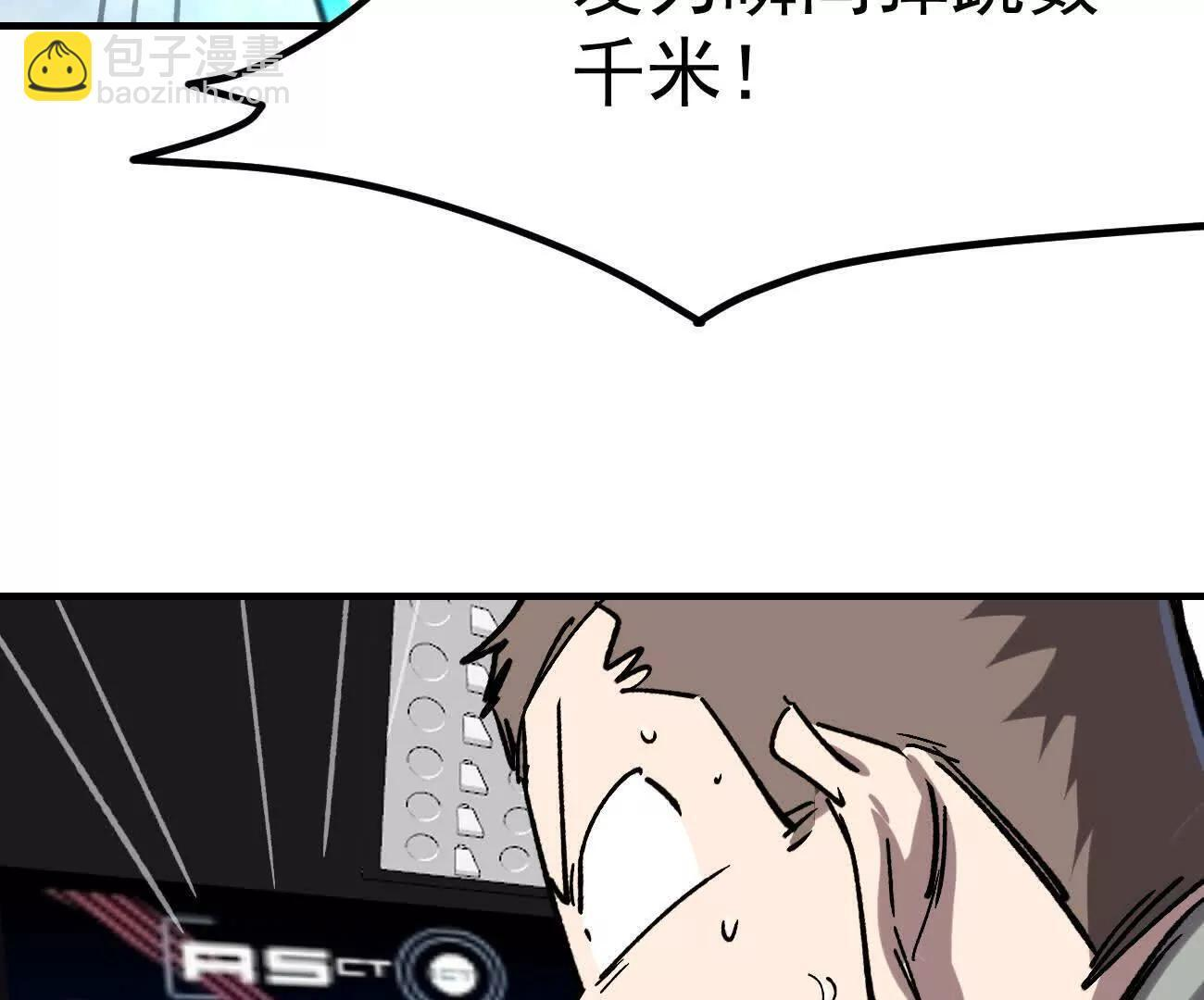 阿据自传14 谁是祖宗？ 第160页