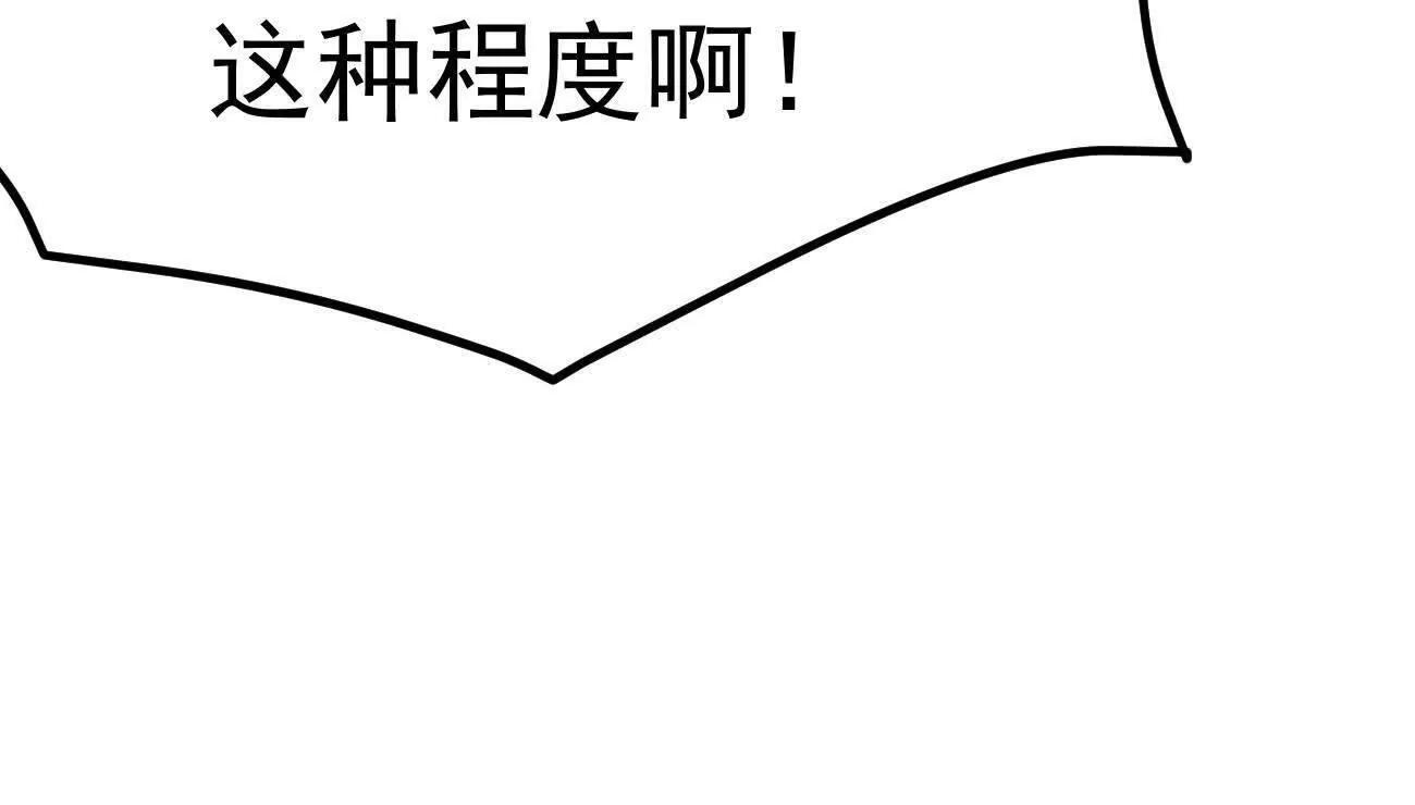 阿据自传14 谁是祖宗？ 第162页