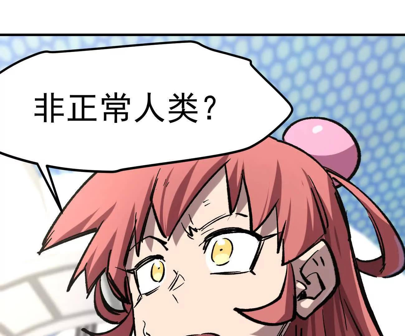 阿据自传14 谁是祖宗？ 第163页
