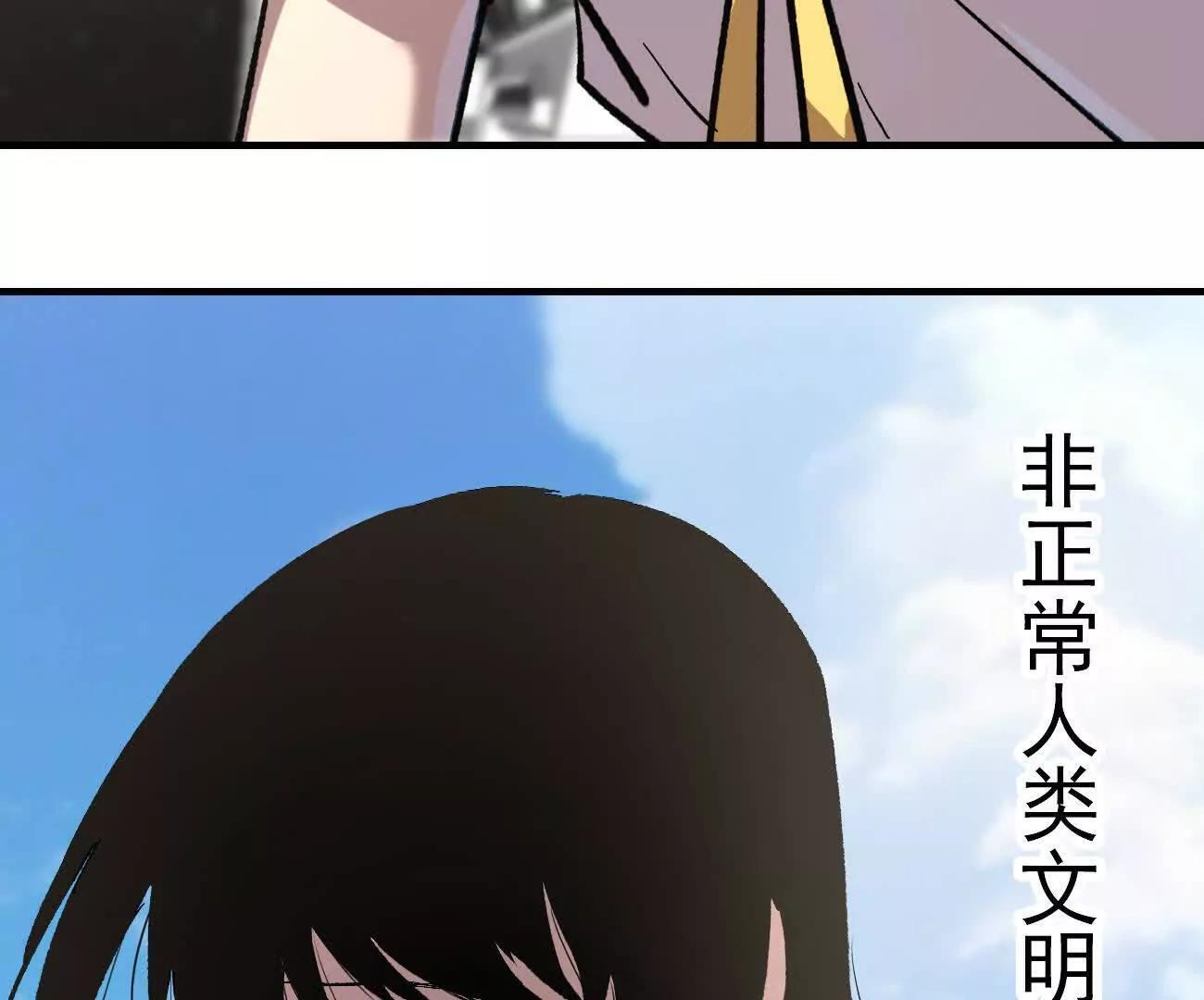 阿据自传14 谁是祖宗？ 第165页
