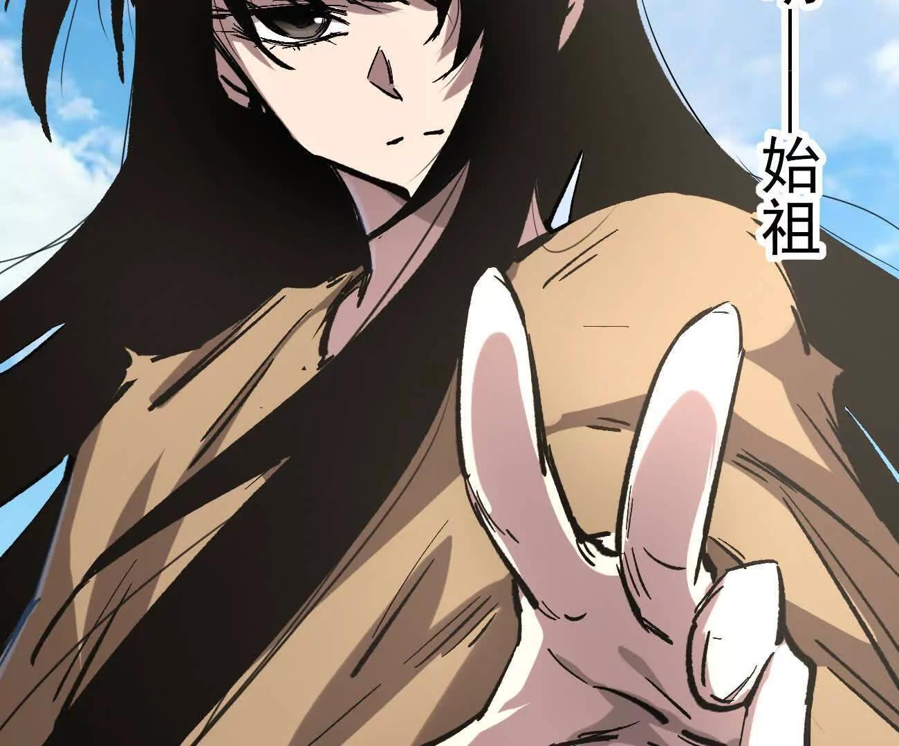 阿据自传14 谁是祖宗？ 第166页