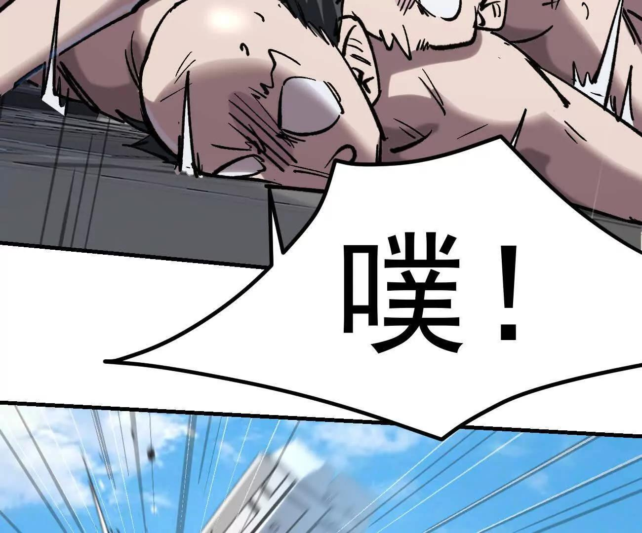 阿据自传14 谁是祖宗？ 第174页