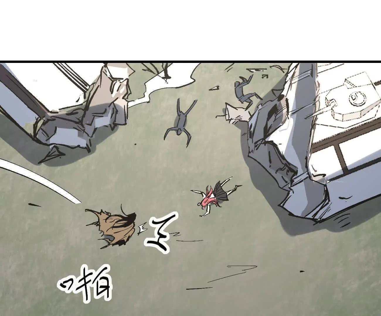 阿据自传14 谁是祖宗？ 第181页