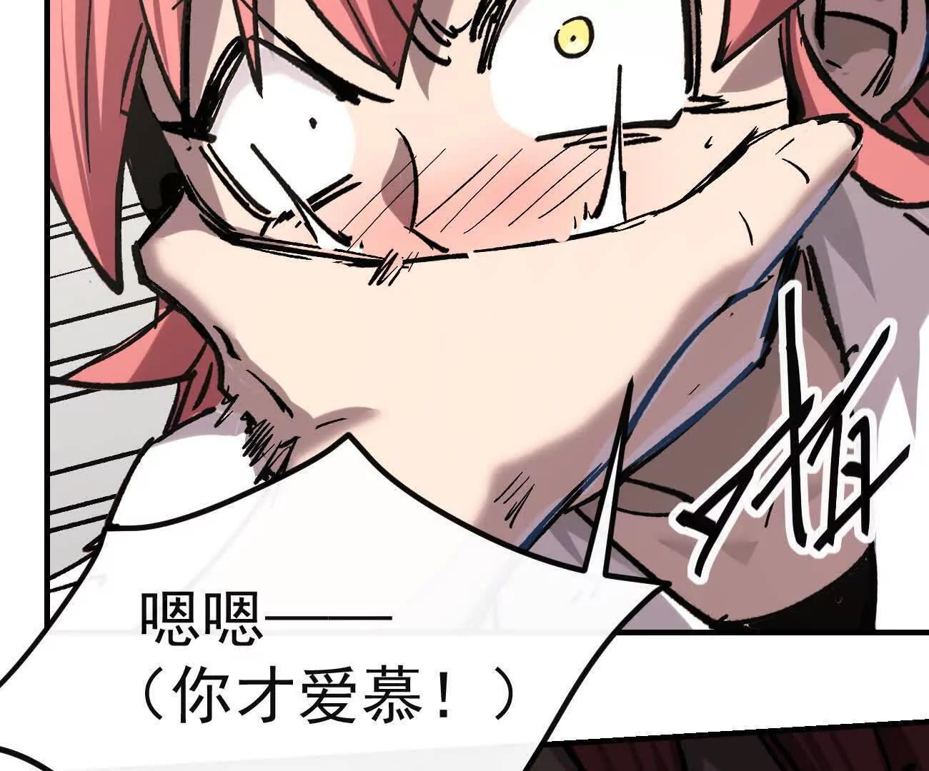 阿据自传14 谁是祖宗？ 第186页