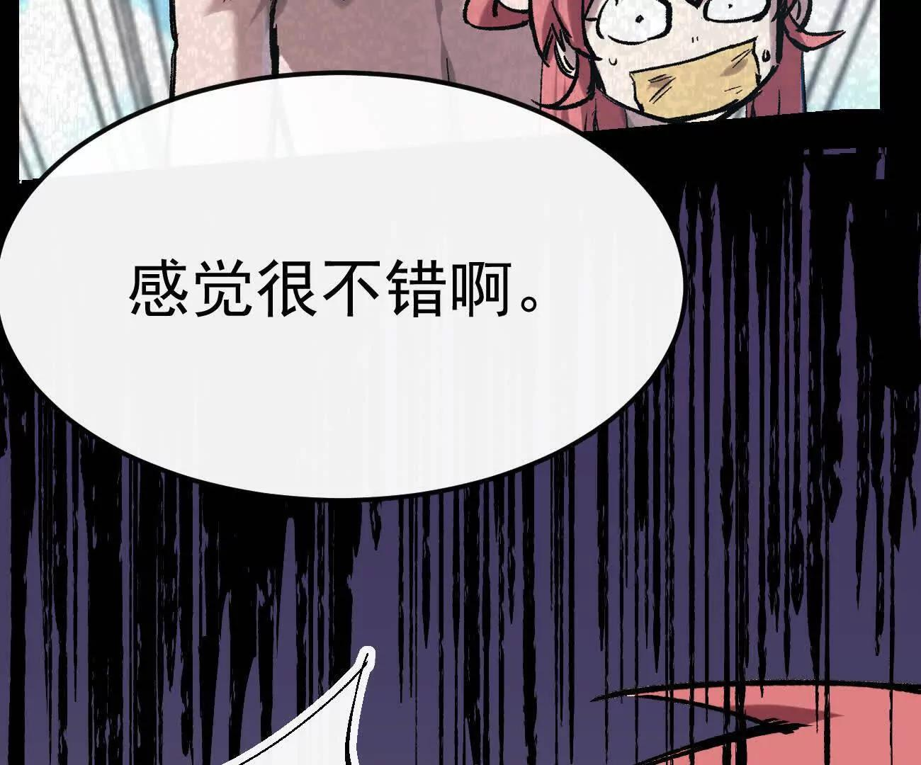 阿据自传14 谁是祖宗？ 第191页