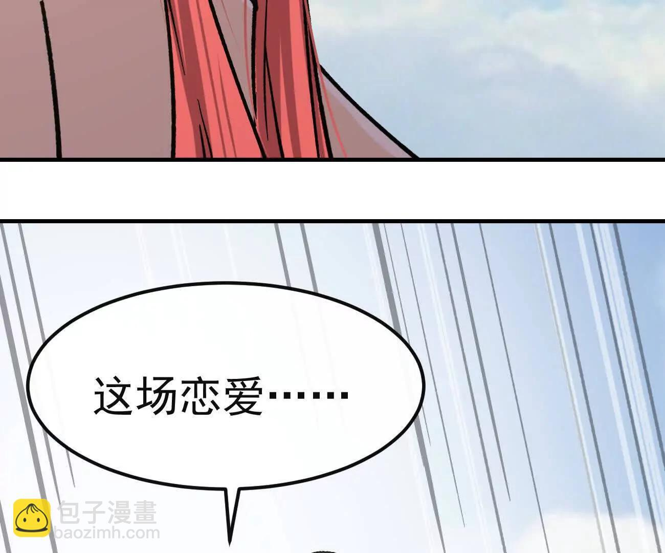阿据自传14 谁是祖宗？ 第195页