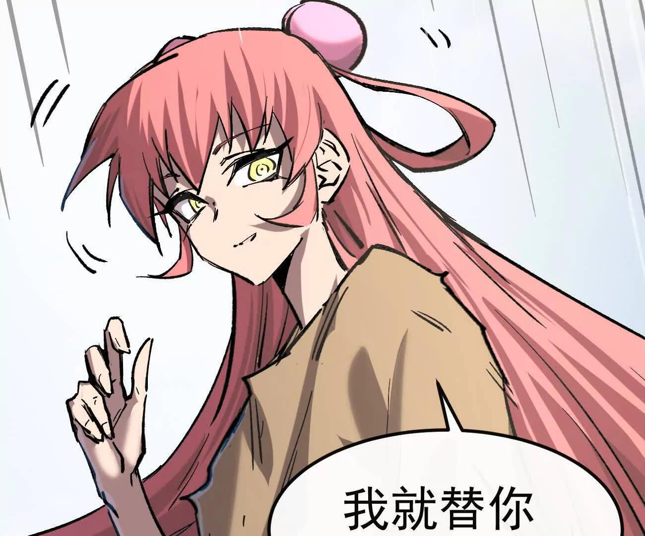 阿据自传14 谁是祖宗？ 第196页