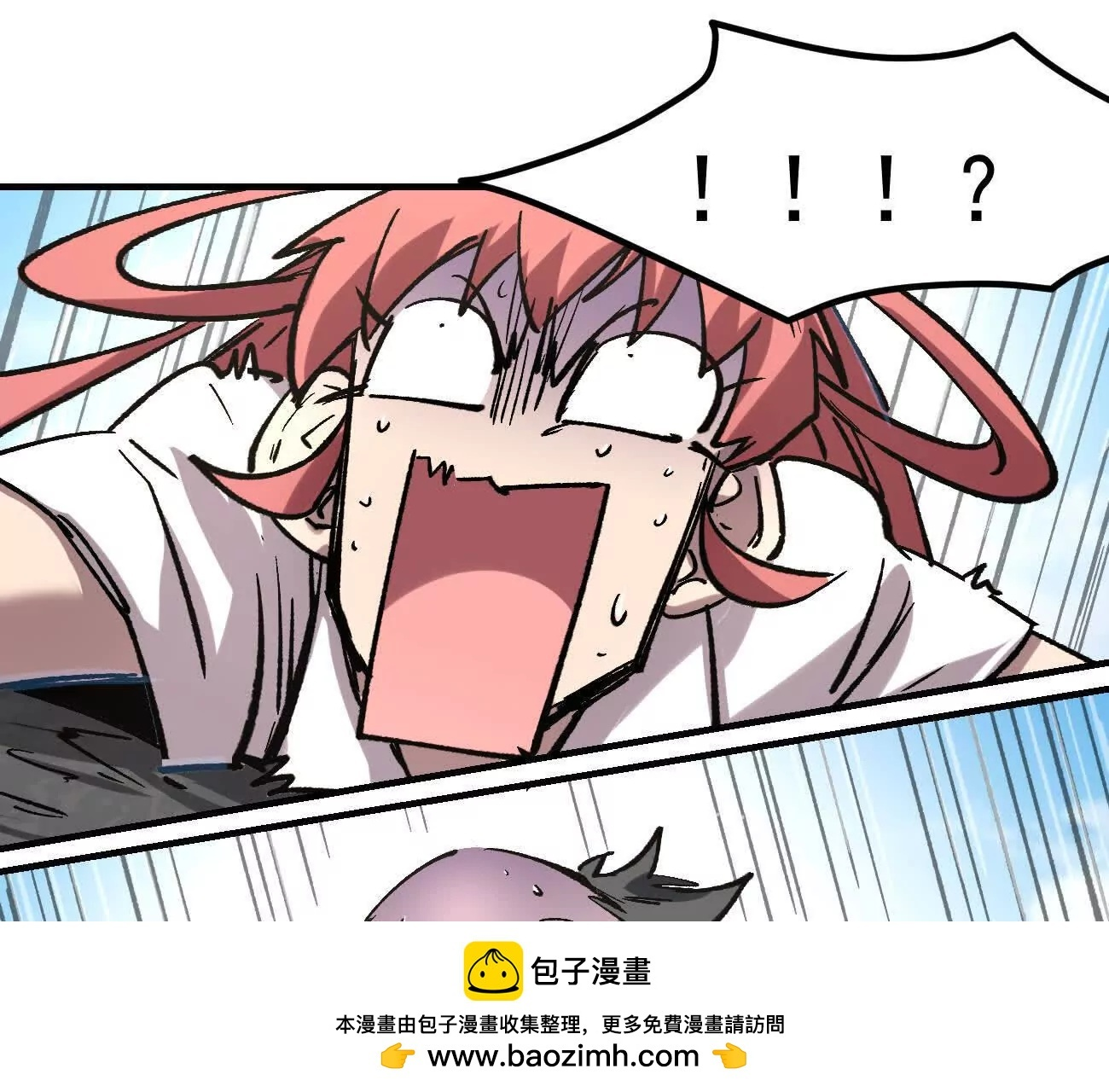 阿据自传14 谁是祖宗？ 第200页