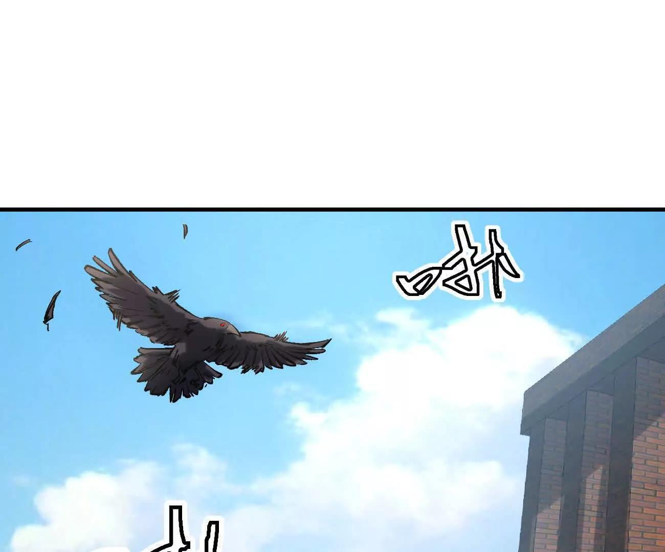 阿据自传14 谁是祖宗？ 第202页